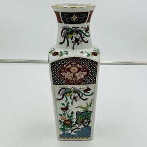 Imari for Heritage Mint Gold Rimmed 10.25" Vase Made in Japan Asian Pattern